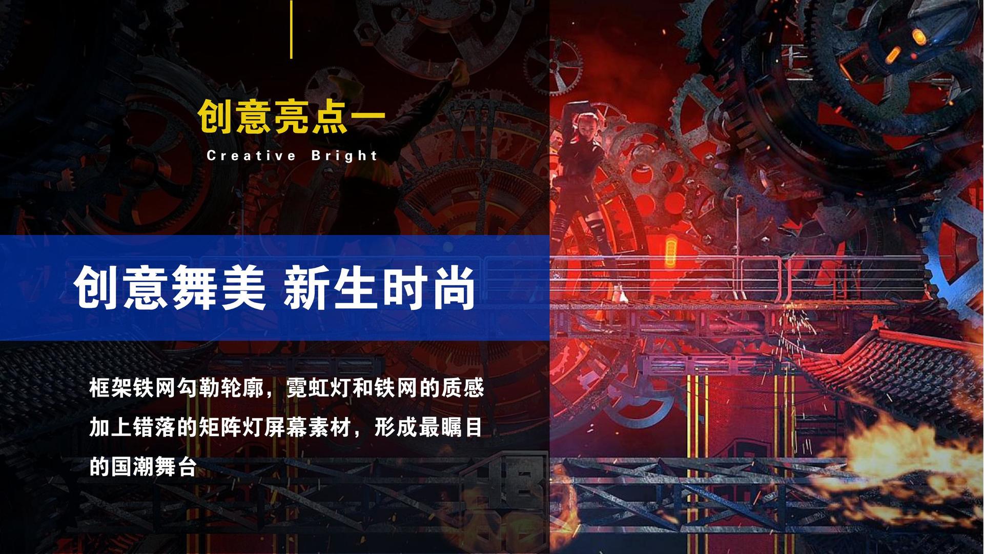 金风传媒文化联合城市平台共建公共文化项目